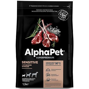 ALPHAPET SUPERPREMIUM сухой корм для взрослых собак мелких пород с чувствительным пищеварением с ягненком и рисом 1,5кг купить  зоотовары для животных