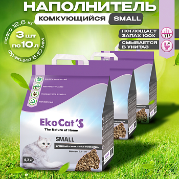 Eko Cat`s Small древесный комкующийся наполнитель 3х10л купить  зоотовары для животных