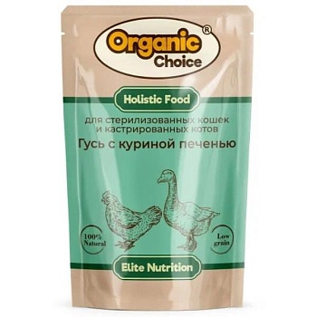 Organic Сhoice пауч полнорационный консервированный корм для стерилизованных кошек и кастрированных котов гусь с куриной печенью в соусе 14х85г купить  зоотовары для животных