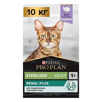 Pro Plan Sterilised Индейка сухой корм для кастрированных котов и стерилизованных кошек 10 кг купить  зоотовары для животных