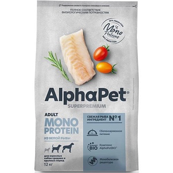 ALPHAPET SUPERPREMIUM MONOPROTEIN сухой корм для взрослых собак средних и крупных пород из белой рыбы 12кг купить  зоотовары для животных