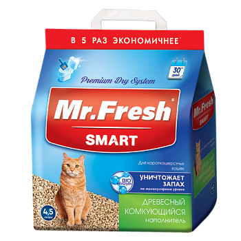 Mr.Fresh SMART наполнитель для короткошёрстных кошек 4,5л купить  зоотовары для животных