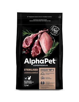 AlphaPet SUPERPREMIUM STERILISED сухой корм для взрослых стерилизованных кошек и котов с ягненком и индейкой 1,5кг купить  зоотовары для животных