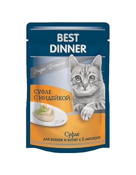 Best Dinner консервы для кошек и котят с 6 месяца мясные деликатесы суфле с индейкой пауч 24х85г купить  зоотовары для животных
