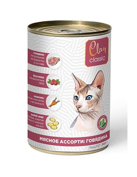CLAN CLASSIC паштет для кошек Мясное ассорти с говядиной 9х340гр купить  зоотовары для животных