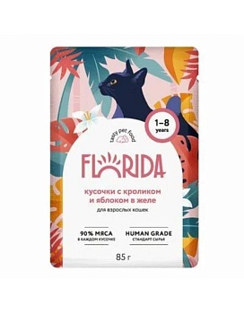FLORIDA пауч консервы для взрослых кошек кусочки с кроликом и яблоком в желе 12х85г купить  зоотовары для животных