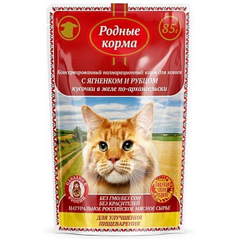РОДНЫЕ КОРМА для кошек с ягнёнком и рубцом кусочки в желе по-архангельски для улучшения пищеварения 32х85гр купить  зоотовары для животных