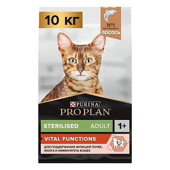 Pro Plan Sterilised Sensitive Adult Лосось сухой ком для стерилизованных кошек и катрированных котов и для поддержания органов чувств 10кг купить  зоотовары для животных