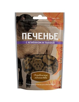 ДЕРЕВЕНСКИЕ ЛАКОМСТВА печенье для собак с ягненком и тыквой 100г купить  зоотовары для животных