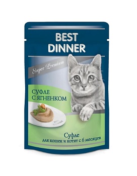 Best Dinner консервы для кошек и котят с 6 месяца мясные деликатесы суфле с ягненком пауч 24х85г купить  зоотовары для животных