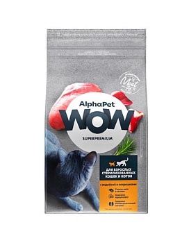 AlphaPet WOW SUPERPREMIUM сухой корм для взрослых стерилизованных кошек и котов с индейкой и потрошками 1,5кг купить  зоотовары для животных