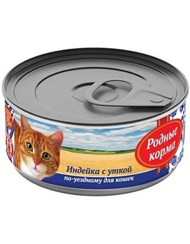 РОДНЫЕ КОРМА консервы для кошек Индейка с уткой по-уездному 24х100г купить  зоотовары для животных