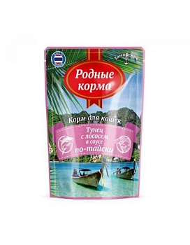 РОДНЫЕ КОРМА заморские паучи для кошек тунец с лососем в соусе по-тайски 24х70гр купить  зоотовары для животных