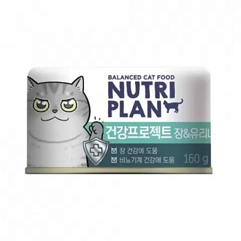 NUTRI PLAN Intestinal & Urinary консервы для поддержания здоровья ЖКТ и профилактики МКБ кошек тунец в собственном соку 160г купить  зоотовары для животных