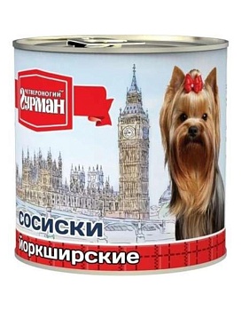 Четвероногий Гурман корм для собак сосиски ЙОРКШИРСКИЕ 24х240г купить  зоотовары для животных