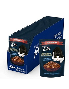 Felix консервы для кошек мясные ломтики с говядиной 26х75гр купить  зоотовары для животных