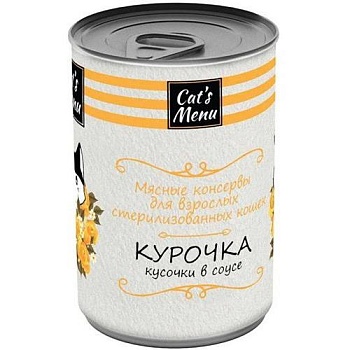 Cat`s Menu консервы для взрослых стерилизованных кошек с курочкой кусочки в соусе 12х340гр купить  зоотовары для животных
