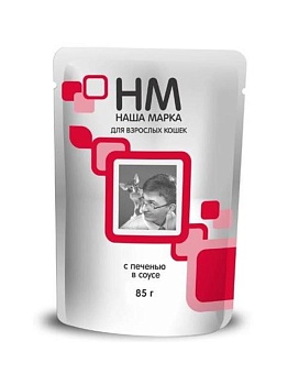 Наша Марка Консервы для кошек с Печенью в соусе 26х85г купить  зоотовары для животных