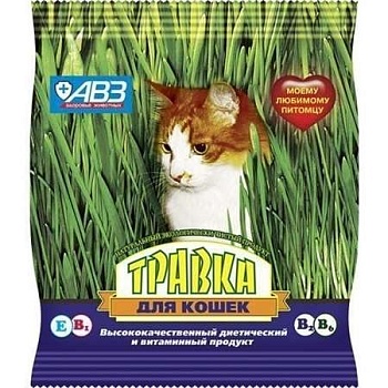Травка для кошек пакет 30 гр АВЗ 100г купить  зоотовары для животных