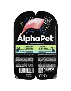 AlphaPet Superpremium Влажный корм для взрослых кошек Кролик и черника мясные кусочки в соусе 15х80г купить  зоотовары для животных