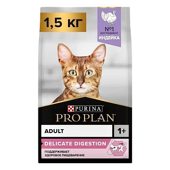 PRO PLAN "Delikate" Индейка сухой корм для кошек с чувствительным пищеварением 1,5 кг купить  зоотовары для животных