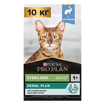 Pro Plan Sterilised Кролик сухой корм для кастрированных котов и стерилизованных кошек 10кг купить  зоотовары для животных