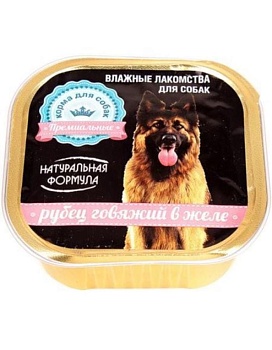 НАТУРАЛЬНАЯ ФОРМУЛА Рубец говяжий в желе для собак 10х300г купить  зоотовары для животных