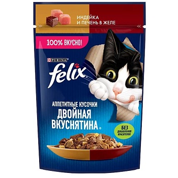 Felix пауч консервы для кошек аппетитные кусочки в желе двойная вкуснятина с индейкой и печенью 26х75г купить  зоотовары для животных