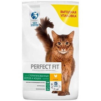 Perfect Fit Cat Sterile 10кг купить  зоотовары для животных