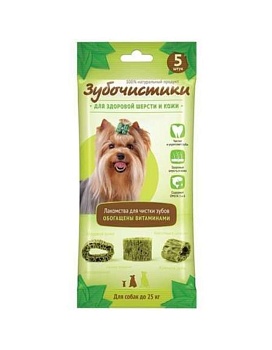 Зубочистики Авокадо с Витаминами для Собак Мелких Пород, 5Шт/35Г купить  зоотовары для животных