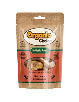 Organic Сhoice лакомство для собак носики говяжьи 55г купить  зоотовары для животных