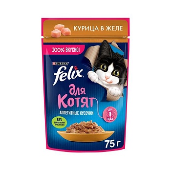 Felix влажный  корм для котят аппетитные кусочки с курицей 26х85гр купить  зоотовары для животных