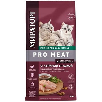 МИРАТОРГ Полнорационный сухой корм с куриной грудкой для беременных, кормящих кошек и для котят в возрасте от 1 до 4 месяцев 10кг купить  зоотовары для животных