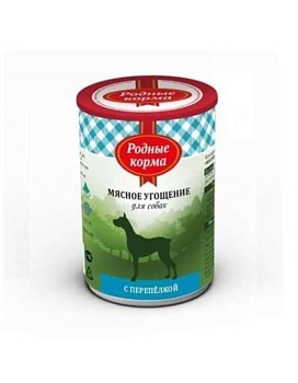 РОДНЫЕ КОРМА консервы для собак Мясное угощение с Перепелкой 12х340г купить  зоотовары для животных