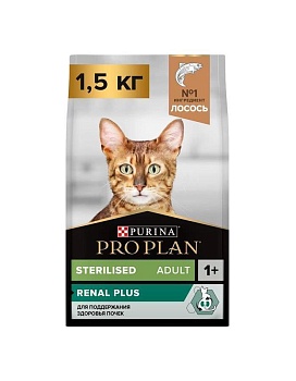 Pro Plan Sterilised Лосось сухой корм для кастрированных котов и стерилизованных кошек 1.5кг купить  зоотовары для животных