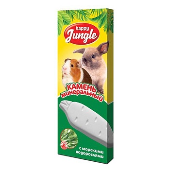HAPPY JUNGLE Минеральный камень для грызунов с водорослями 50г купить  зоотовары для животных
