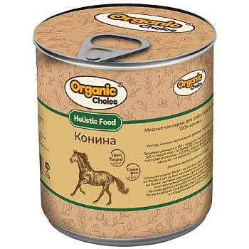 Organic Сhoice консервы 100 % конина для собак 12х340г купить  зоотовары для животных