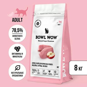 BOWL WOW NATURAL SUPER PREMIUM ADULT сухой корм для взрослых кошек индейка, курица, яблоко 8кг купить  зоотовары для животных
