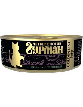 Четвероногий Гурман для Котят Золотая Линия Цыпленок с Телятиной в Желе 24х100г купить  зоотовары для животных
