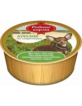 РОДНЫЕ КОРМА консервы для собак Кролик По Стрелецки 10х125г купить  зоотовары для животных