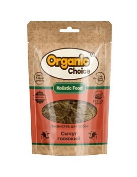 Organic Сhoice лакомство для собак сычуг говяжий 40г купить  зоотовары для животных