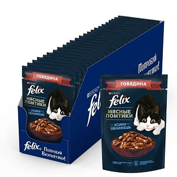 Felix консервы для кошек мясные ломтики с говядиной 26х85гр купить  зоотовары для животных