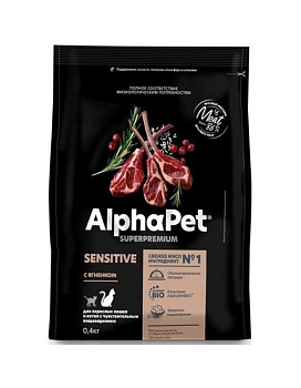 AlphaPet SUPERPREMIUM сухой корм для взрослых кошек и котов с чувствительным пищеварением с ягненком 400гр купить  зоотовары для животных