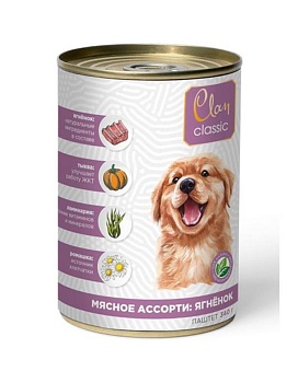 CLAN CLASSIC консервы для щенков паштет Мясное ассорти 9х340гр купить  зоотовары для животных