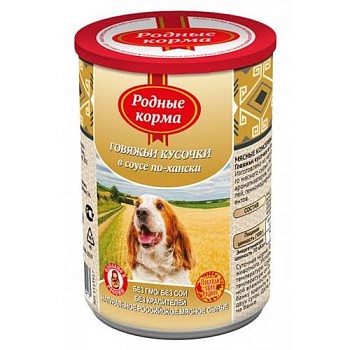 РОДНЫЕ КОРМА консервы для собак говяжьи кусочки в соусе по-хански 9х410гр купить  зоотовары для животных