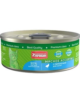 Четвероногий Гурман для Котят Мясное Ассорти с Перепелкой 24х100г купить  зоотовары для животных