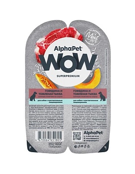 AlphaPet WOW Superpremium Влажный корм для собак Говядина и томленая тыква сочные ломтики в соусе 15х100г купить  зоотовары для животных
