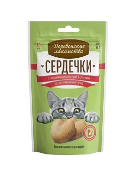 ДЕРЕВЕНСКИЕ ЛАКОМСТВА лакомство для кошек сердечки с аминокислотой L-лизин для иммунитета 30г купить  зоотовары для животных