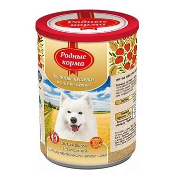 РОДНЫЕ КОРМА консервы для собак куриные кусочки в соусе по-курски 6х970г купить  зоотовары для животных