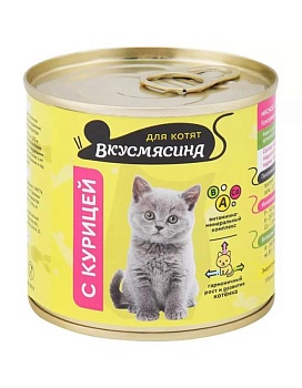 ВКУСМЯСИНА консервы для котят с курицей 12х240г купить  зоотовары для животных